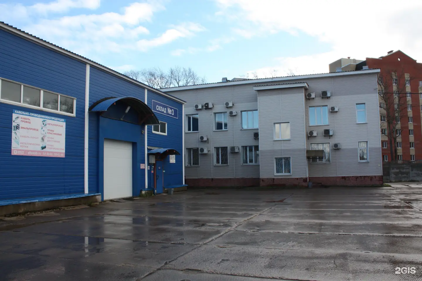 Крупные региональные дистрибьюторы (СКФО, ЮФО, ЦФО, Крым)